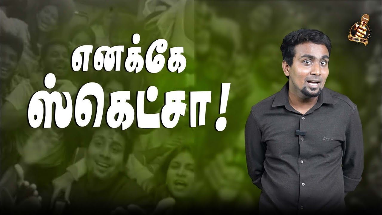 Tvk மீண்டும் மீண்டும் honey trap | Vijay | Aadav Arjuna