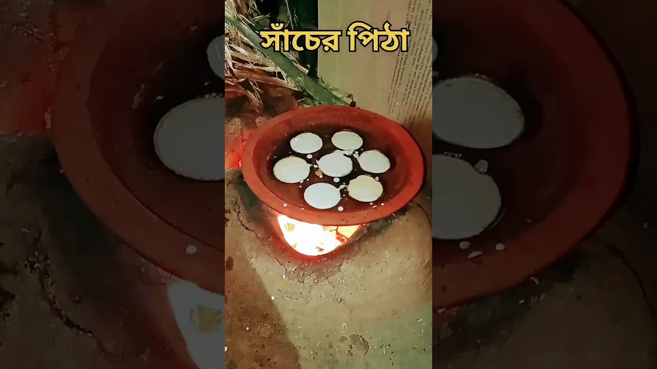 it's Unique #anita'scookroom #unique #uniqueshorts #fypシ #viral #reels #indianfood #bestcontent #as