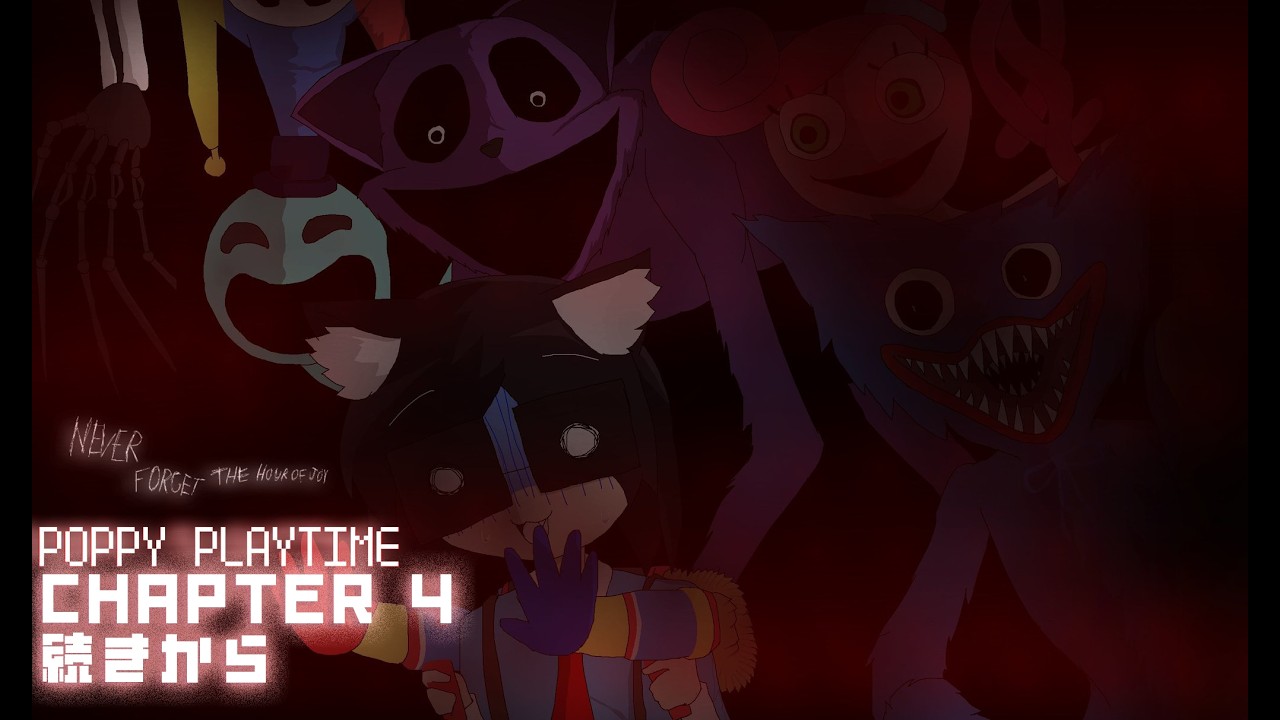 『CHAPTER 4 続きから』ポピープレイタイム初見プレイ配信！【Poppy Playtime】