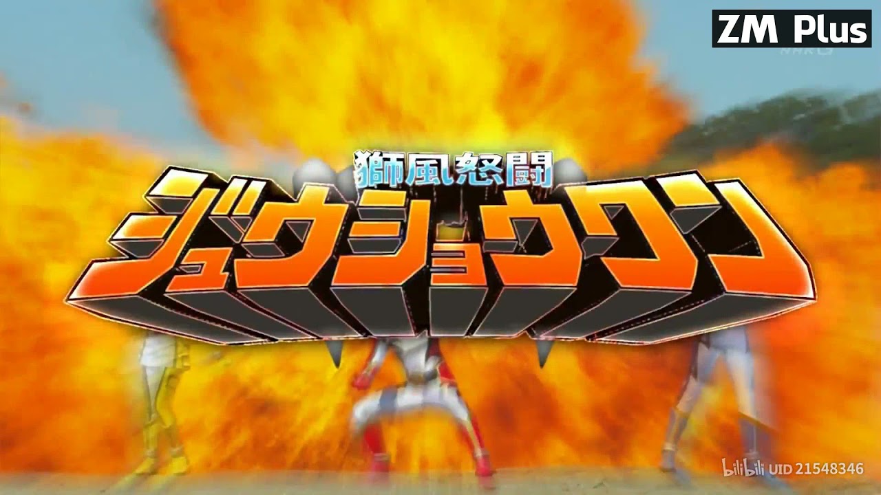 Beast will kick OP-ガガガガガガガ