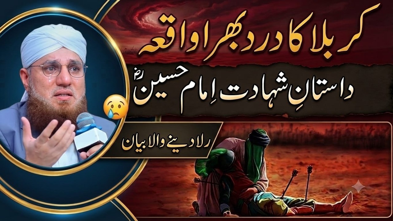 In 3 Ghaltiyon Se Tahajjud Nahi Hoti | Chahe Sari Zindagi Parhte Raho | Munire Akuoon Bayan