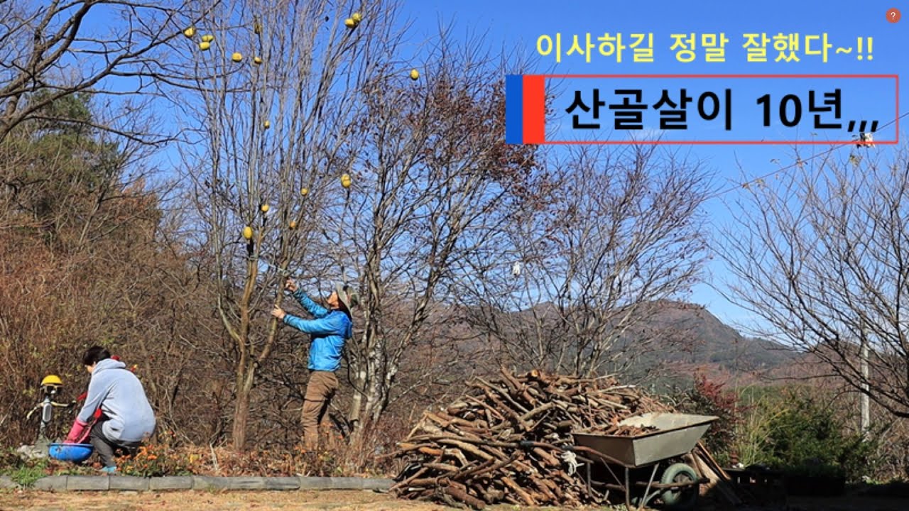 [ub] Дни, которые не могут завидовать миру!! / Country life preparing for winter