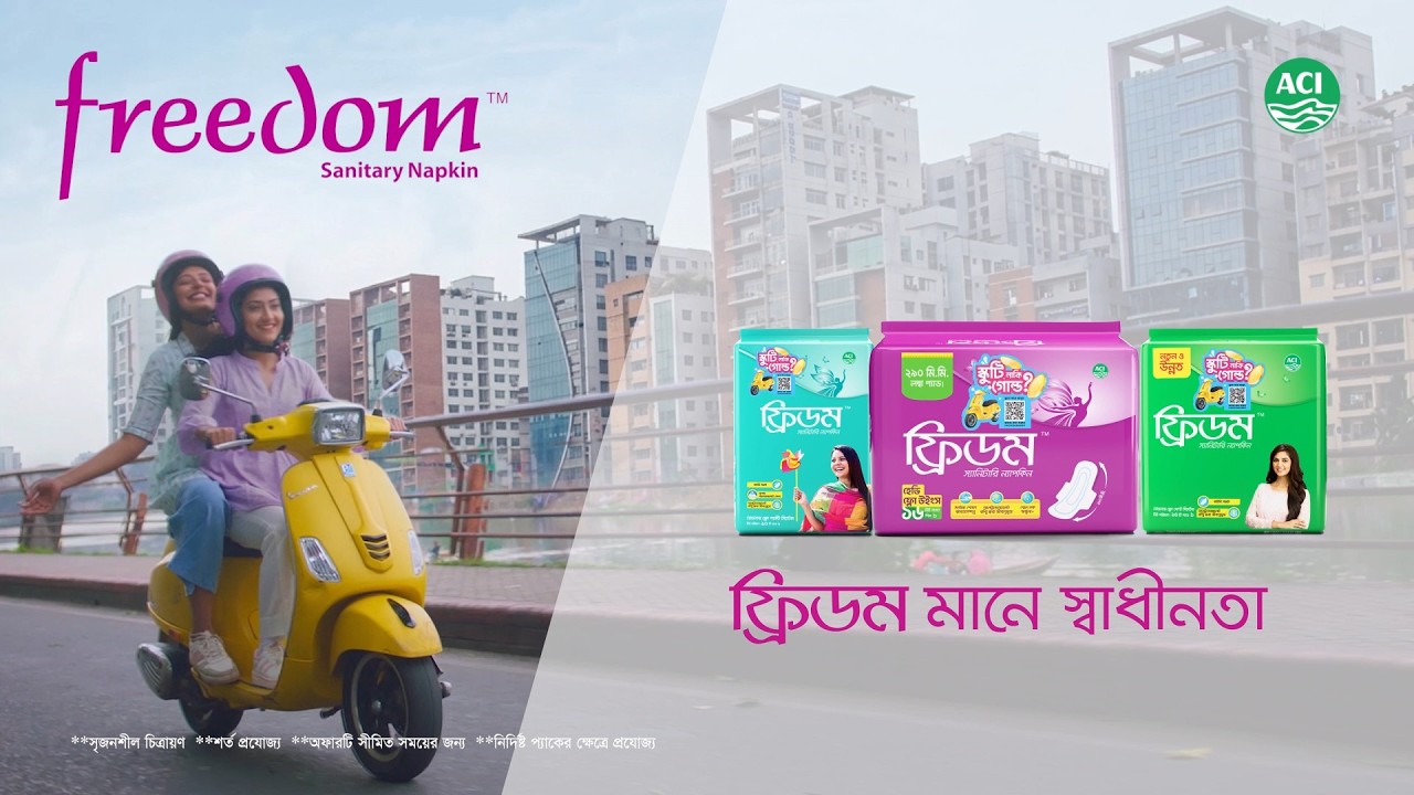 স্কুটি নাকি গোল্ড কয়েন