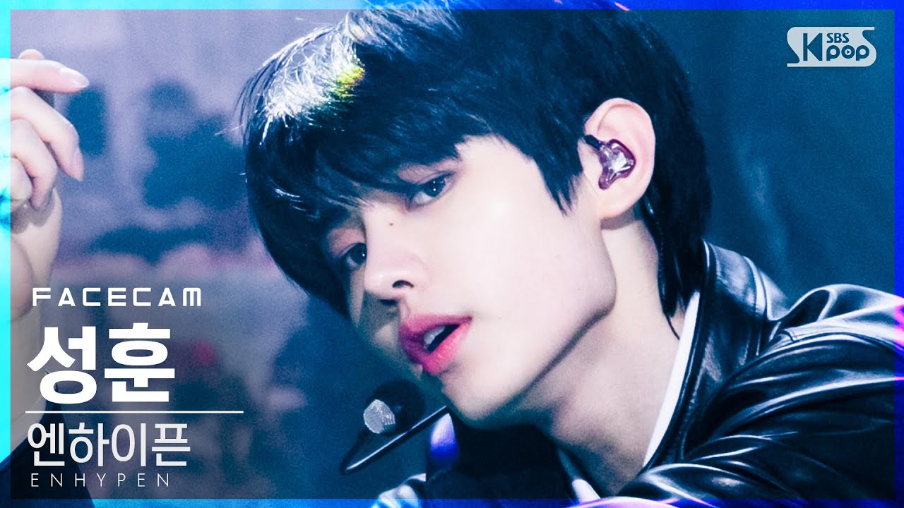 [페이스캠4K] 엔하이픈 성훈 'Given-Taken' (ENHYPEN SUNGHOON FaceCam)│@SBS Inkigayo_2020.12.06.