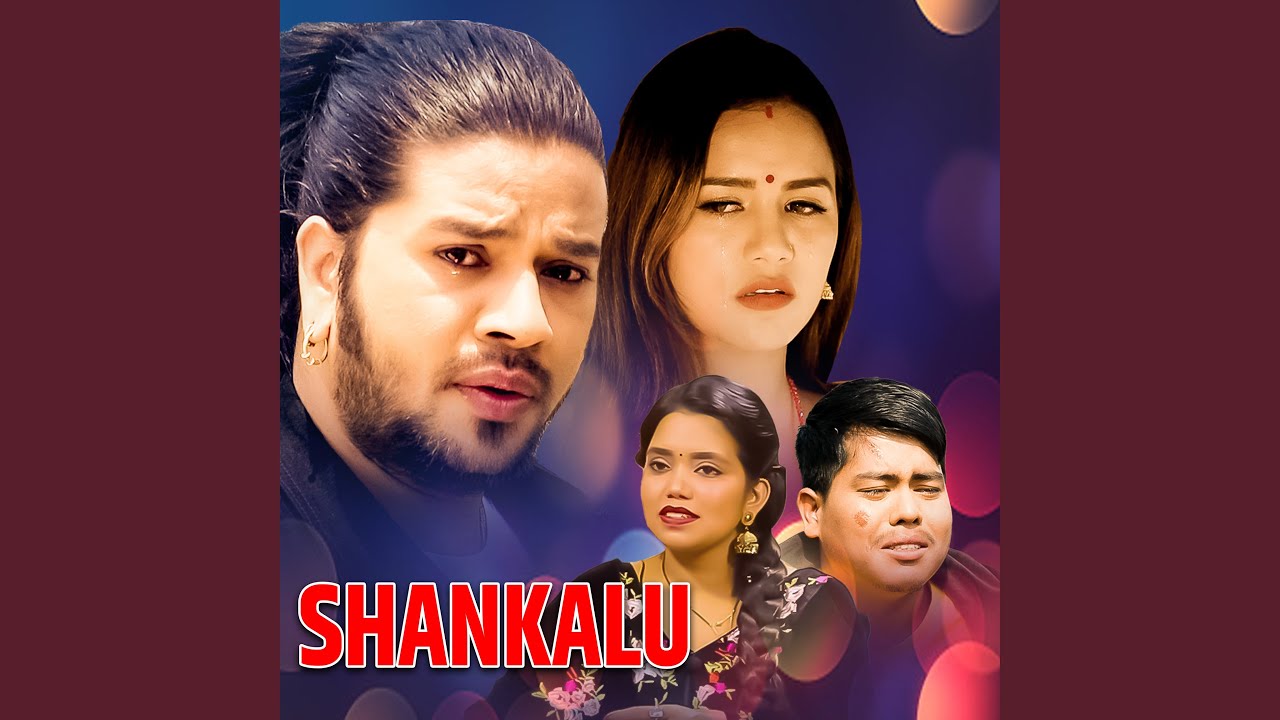 Shankalu