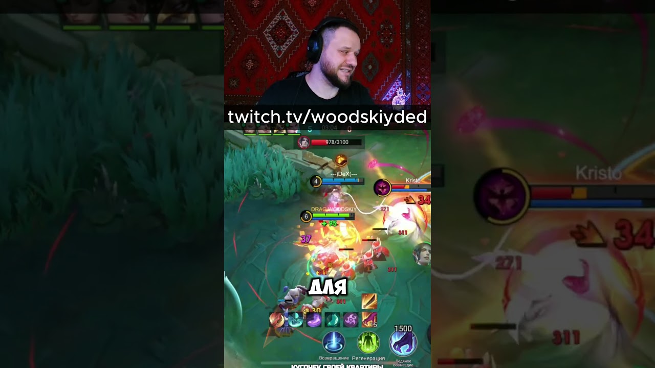 MOONTON SOLD OUT! IS THIS GOOD? - Mobile Legends
