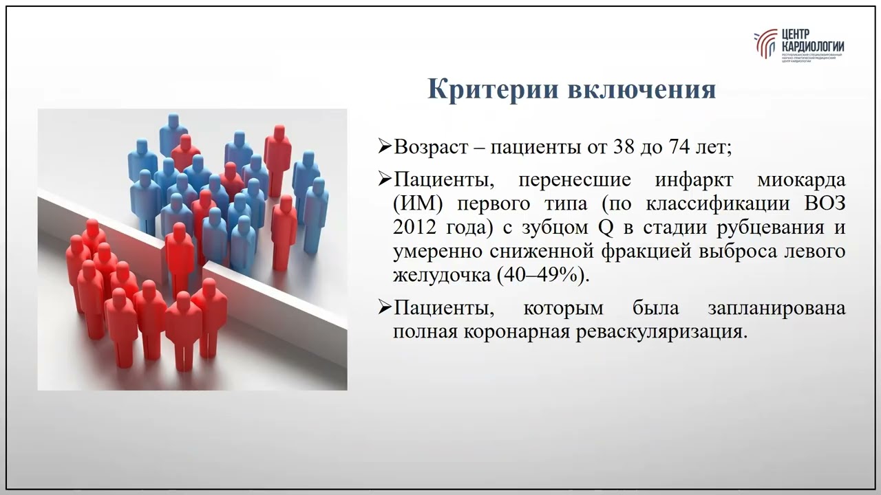 Докторант: Илхомова Лайло Тохировна
