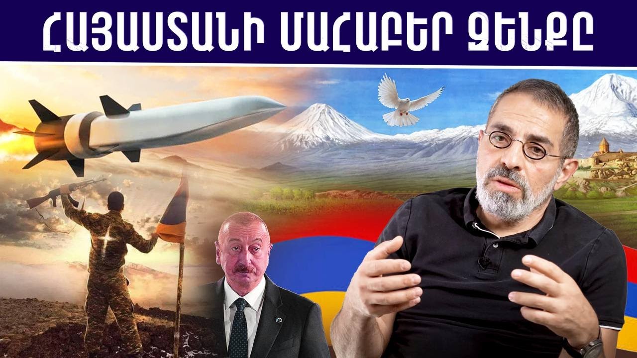 Ստեղծել եմ աշխարհի ամենահզոր շարժիչը․ սրանով թշնամուն կպարտադրենք հաղթական խաղաղություն․ Մեհրաբյան