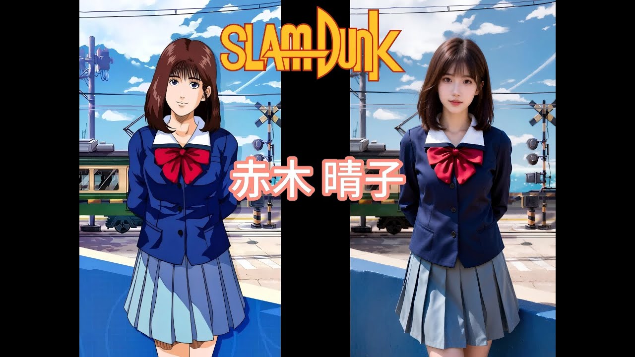 Slam Dunk Characters in Real Life | スラムダンク AI Live Action #anime  #slamdunk