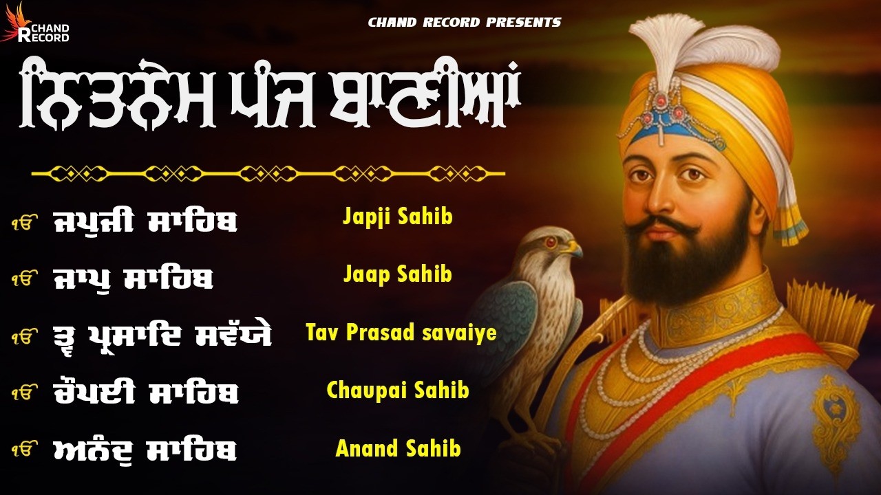 Panj Bania Full Path \\ Nitnem Sahib Da Path \\ ਨਿਤਨੇਮ ਬਾਣੀਆਂ ਦਾ ਪਾਠ \\ Panj Bania