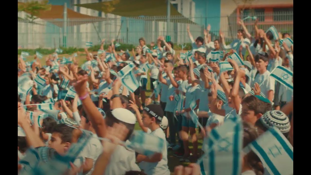 איתך אני - שירת המונים | בי