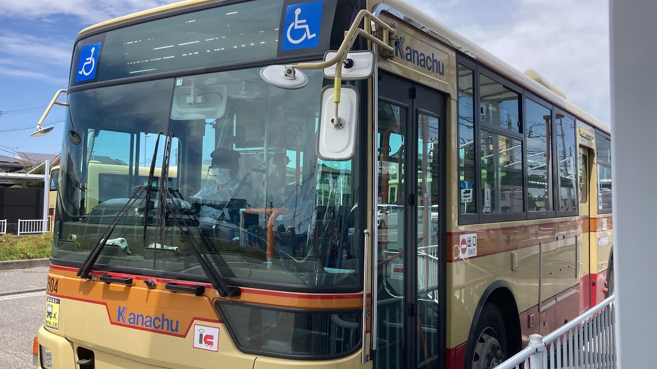 神奈中バス前面展望 車窓 田名BT→橋本駅南口 /橋57 田名BT1245発