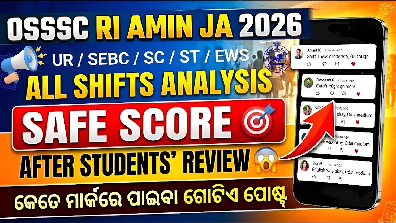 OSSSC RI Cut off ❌ Safe Score 2026 🎯 || RI Exam Analysis 2026 || Cut off 2026 || Solution Routes