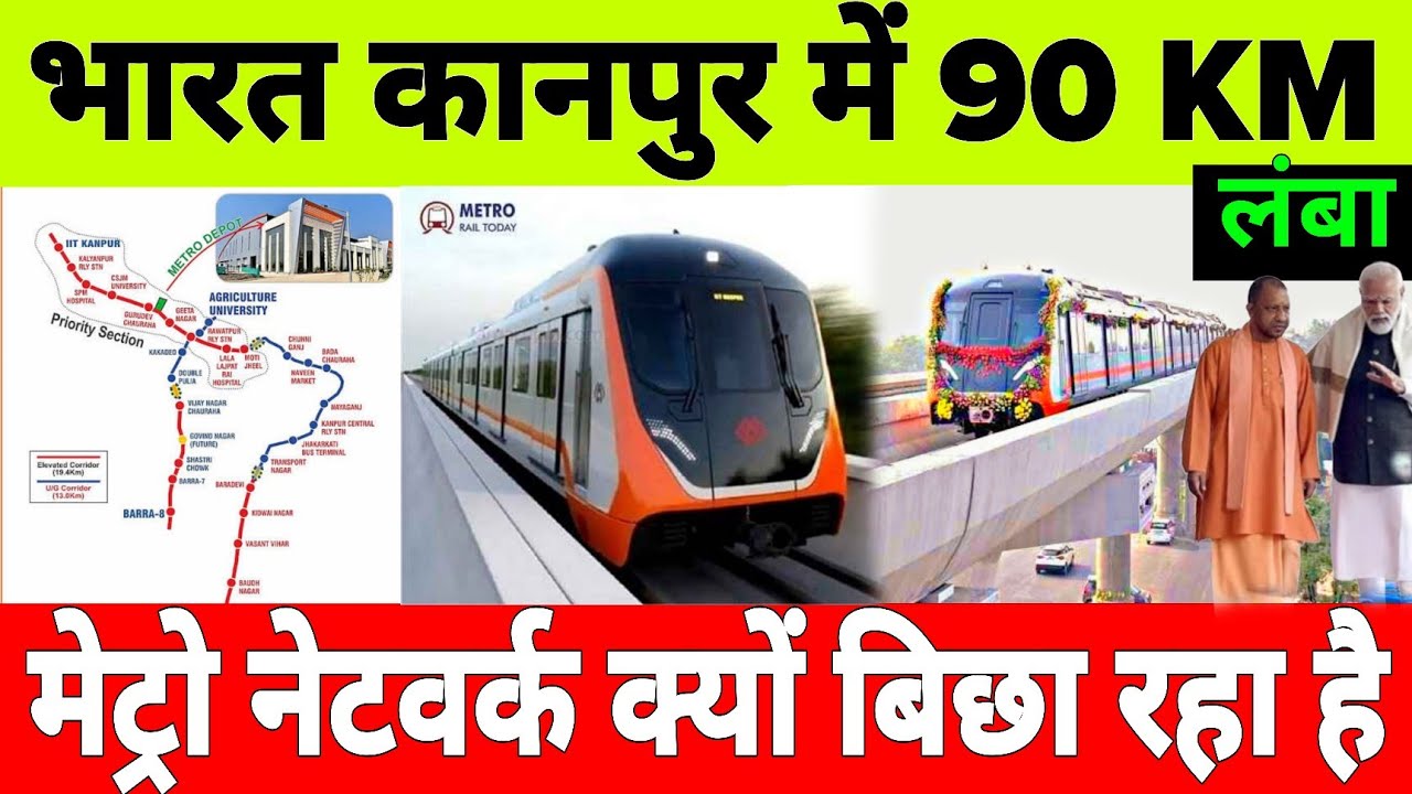 Why Is India Extending Kanpur Metro By 90 kilometres 