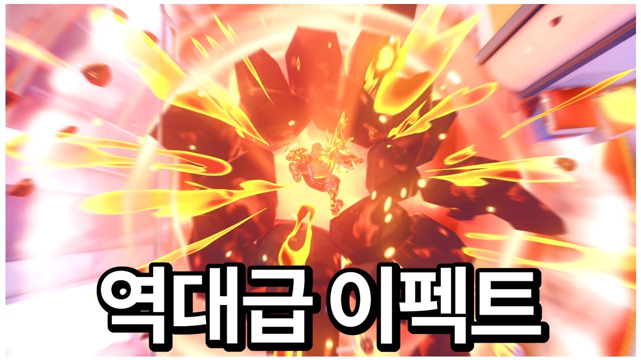 여론을 뒤집어버린 둠피스트 신화 스킨...아니 근데 신화 내주고 너프요?? | 오버워치 20시즌 미드시즌