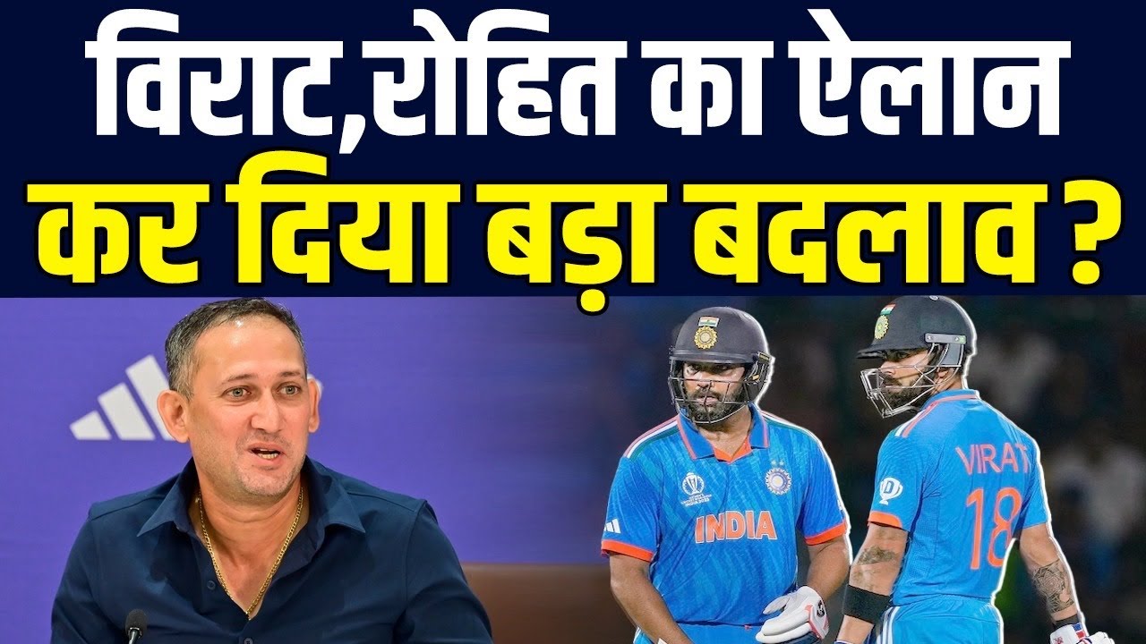 Virat Kohli, Rohit Sharma ने क्यों किया ये बड़ा बदलाव, BCCI भी हैरान, 2027 से पहले ऐलान ?