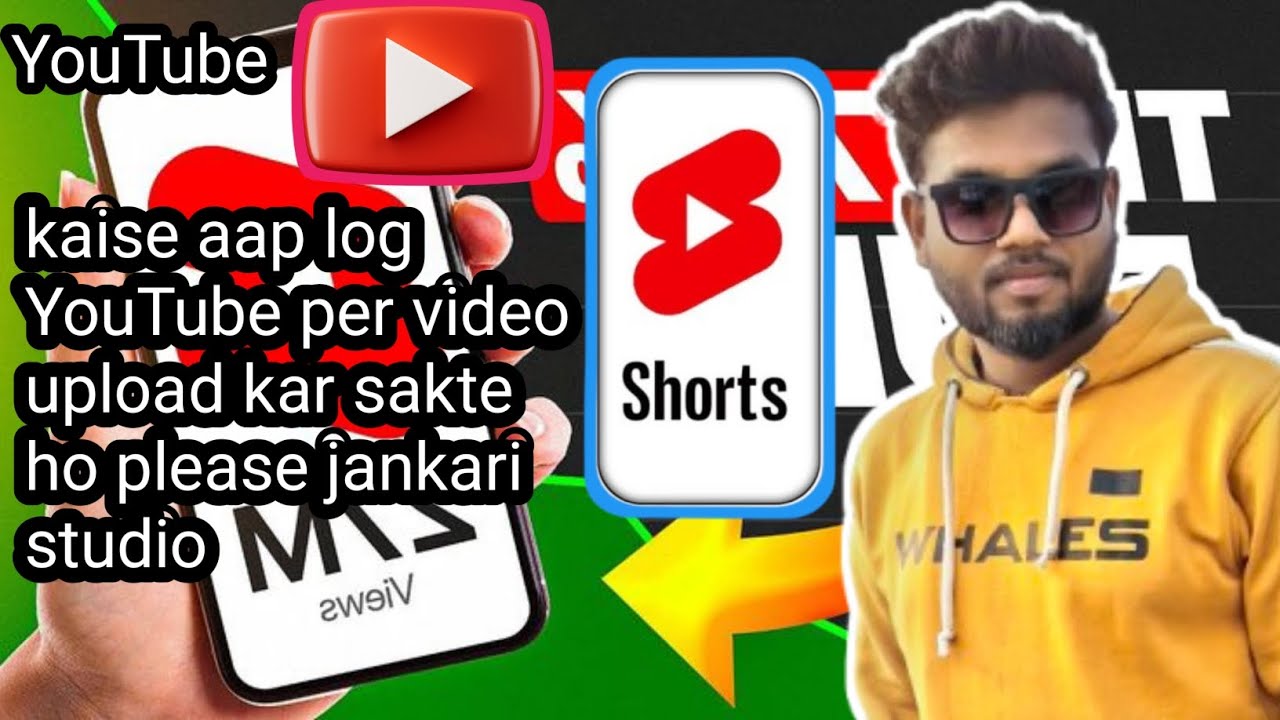 YouTube ki setting kaise set kar sakte ho aap log is video mein jankari studio