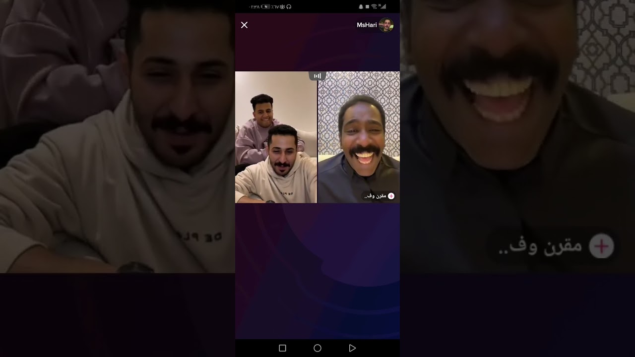 بث كله ضحك مشاري العتيبي و مقرن وفهد