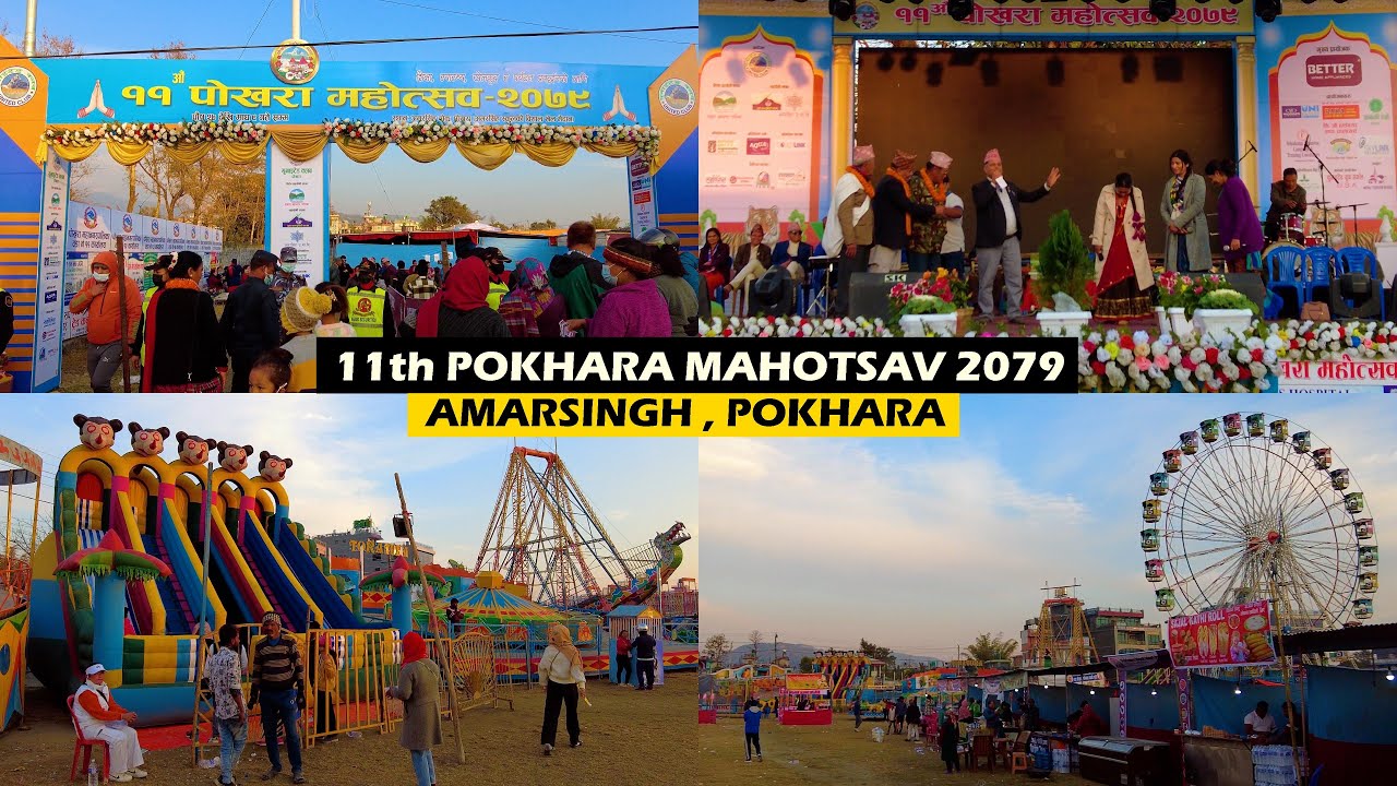 11th POKHARA MAHOTSAV 2079 (4K) AMARSINGH , POKHARA NEPAL 2023🇳🇵