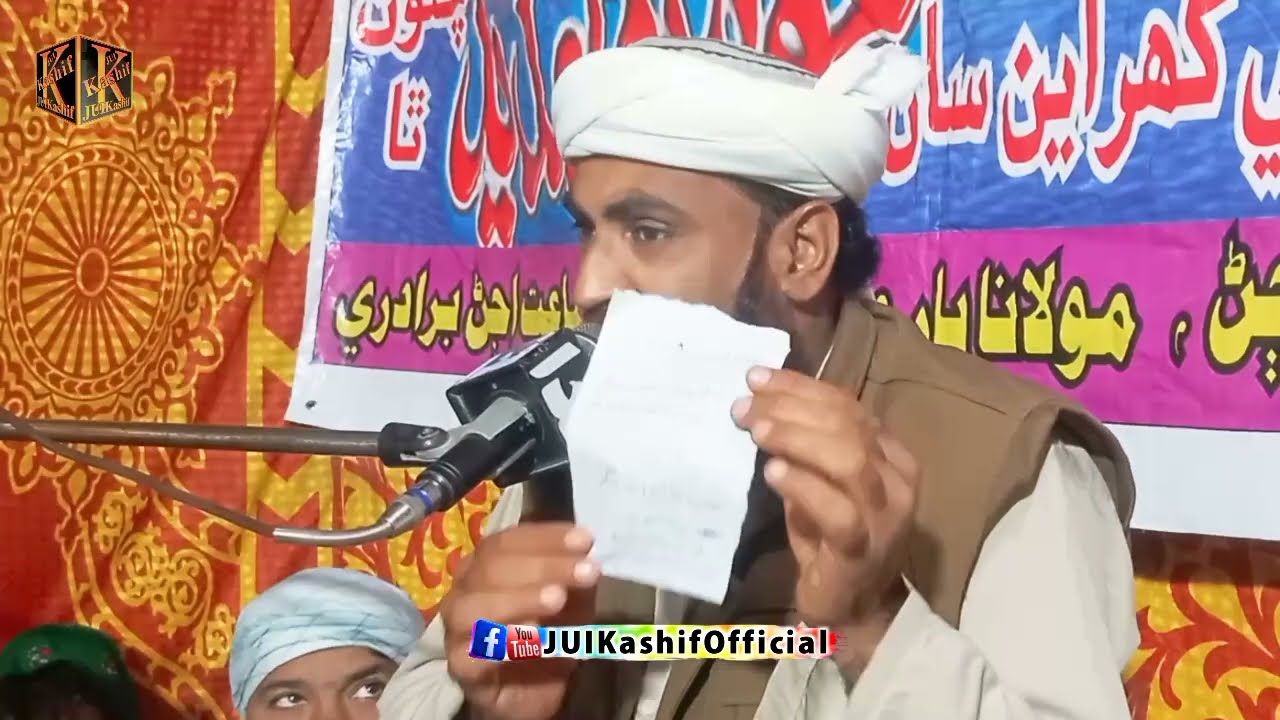 Molana Ghullam Yasien Chanaa Sahab February 23, #2026session 