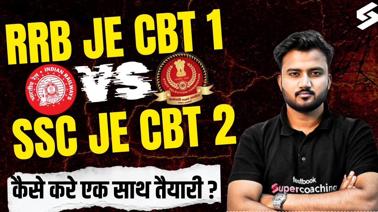 How to Manage RRB JE CBT 1 Preparation & SSC JE CBT 2 Preparation together? | Shubham Sir