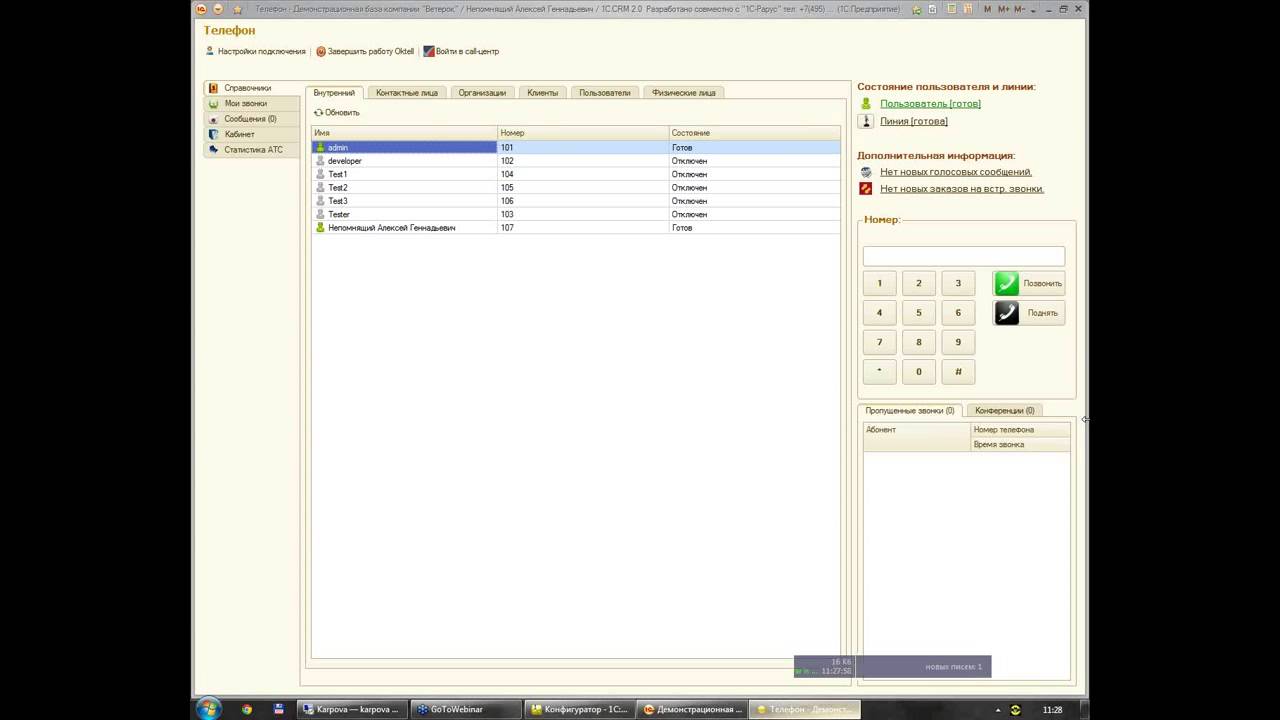 Webinar Oktell Connect 2013-11-19