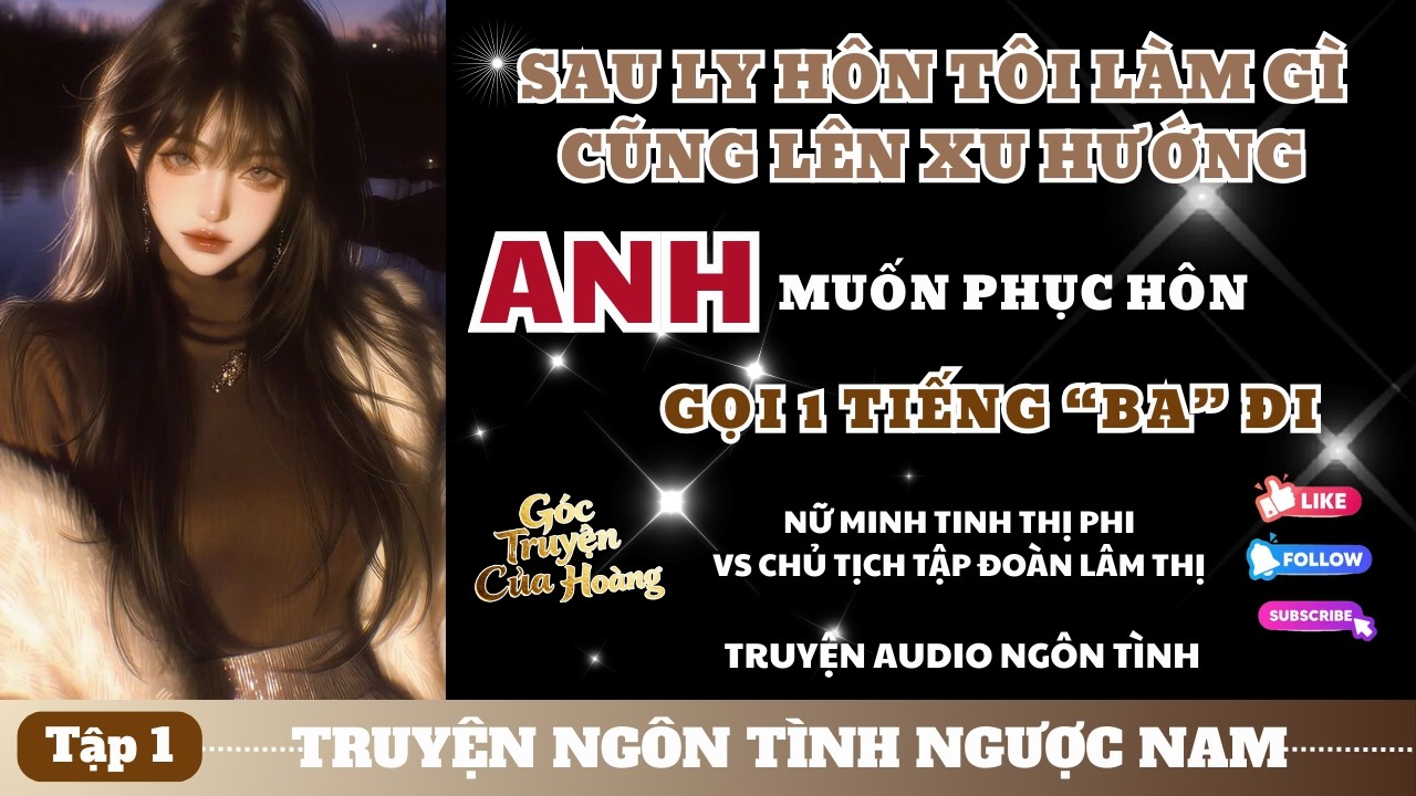 Tập 1 || Sau Ly Hôn, Tôi Nổi Tiếng - Ba Năm Hôn Nhân Lạnh Lẽo - Audio Ngôn Tình.