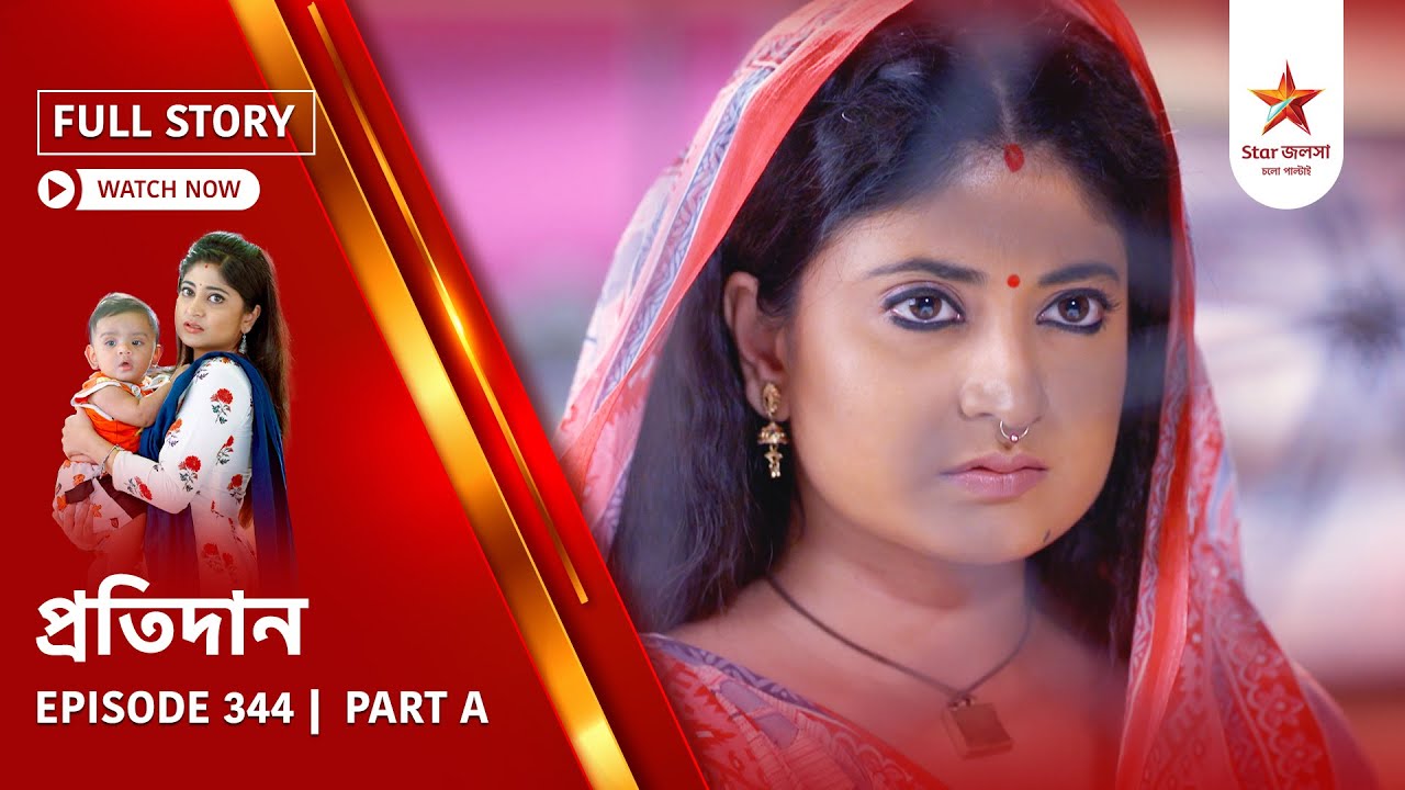 Full Story | Pratidaan | Episode 344 | Part A