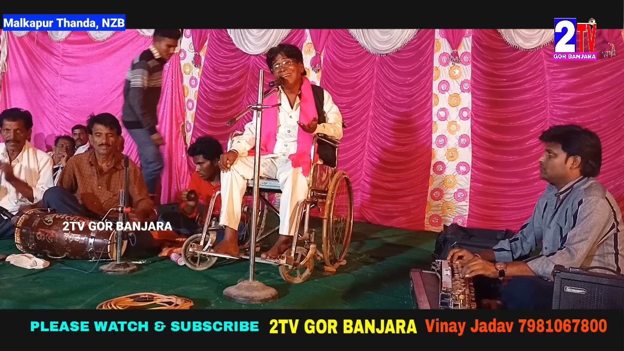 Mankya Ra Jivanema Anu Dulath Rathod Banjara Song