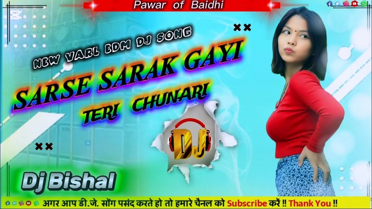 SARSE SARAK GAYI TERI CHUNARI//new vairl Hindi DJ EDM bass mix Song DJ VISHAL REMIX pawar of Baidhi 