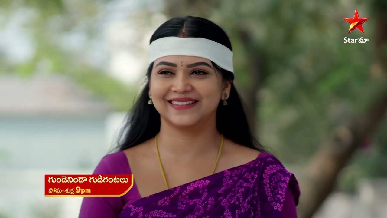 Gundeninda Gudigantalu Promo | 18th Feb 2026 | Mon - Fri at 9 PM | Star Maa Serials | Star Maa