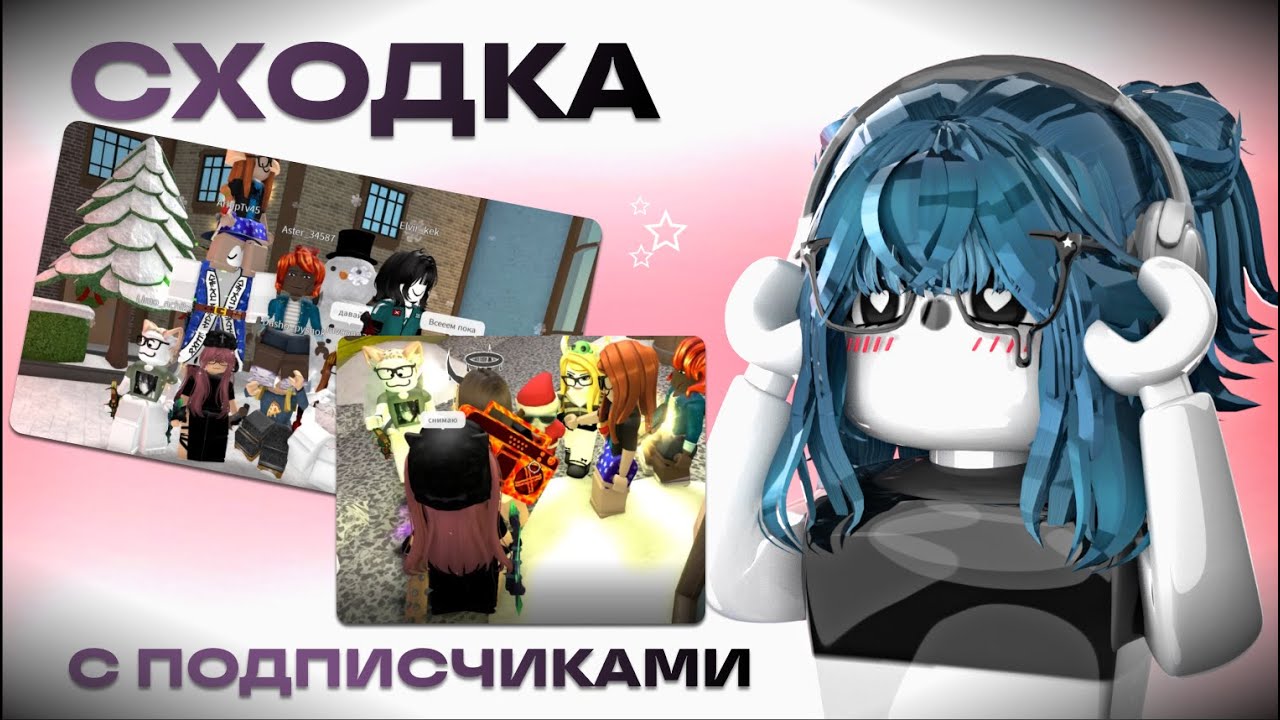 💓|| MM2,но это ПРЯТКИ С ПОДПИСЧИКАМИ