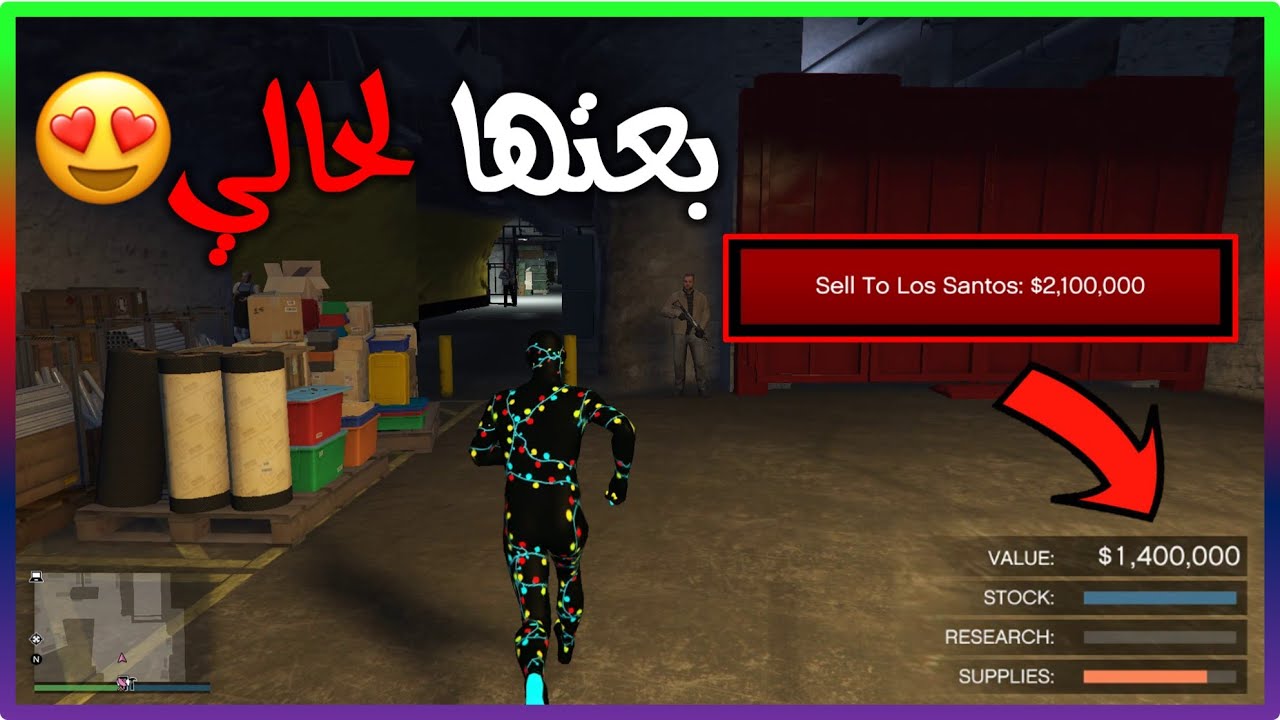بيع بضاعة البانكر لحالي وكيف تزيد الربح وسرعة الشغل وتبيع بـ 2100000 😍🔥
