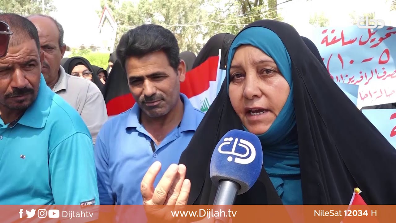 #الديوانية .. موظفو معمل النسيج يتظاهرون للمطالبة بتعديل سلم الرواتب
