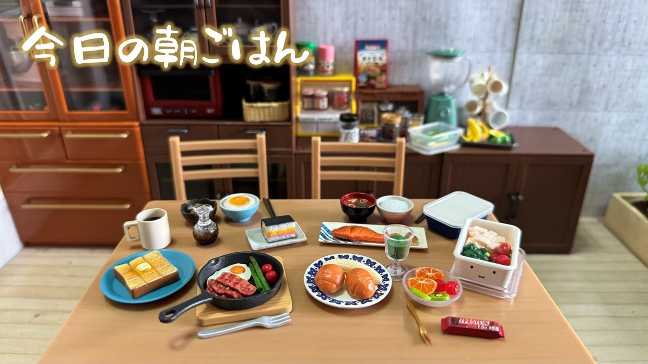 Re-ment #110 今日的日式早餐/ぷちサンプルLight　今日の朝ごはん