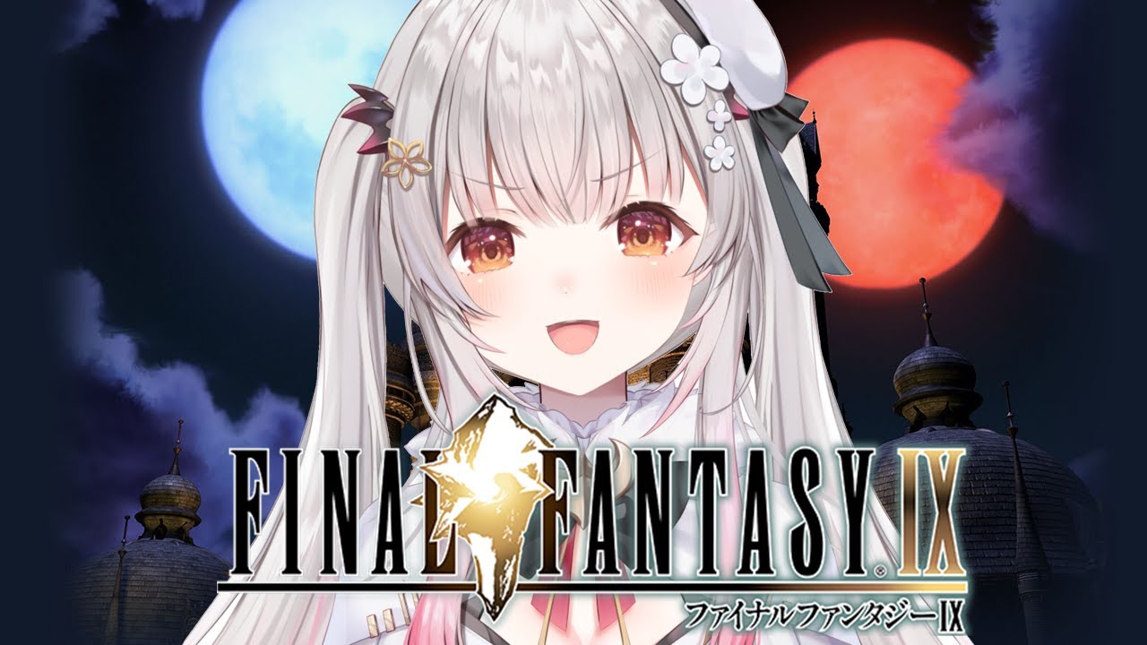 【 FF9】はじめてのファイナルファンタジーⅨをやってみます！ FINAL FANTASY Ⅸ #1【周防パトラ】