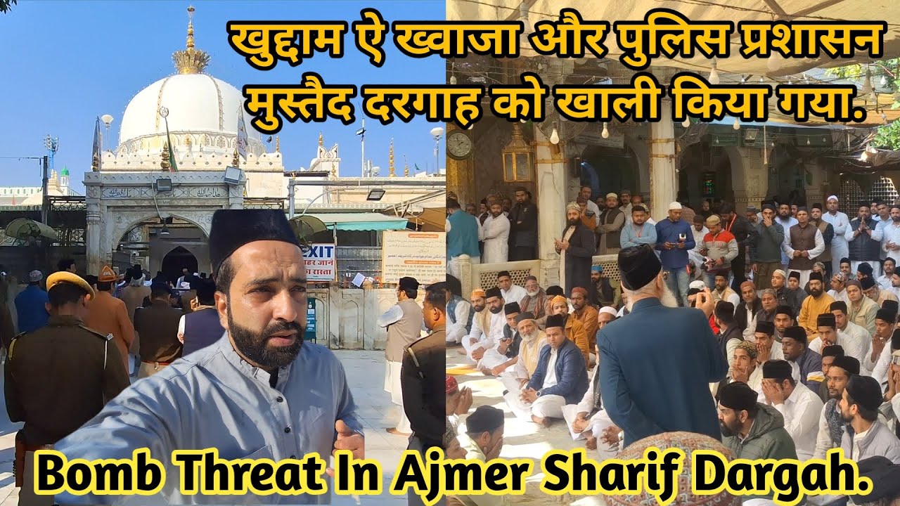 Ajmer Sharif Dargah Ko Bomb Threat | Dargah Hui Khali | Bomb Squad In Ajmer Sharif Dargah Jaha Gasht