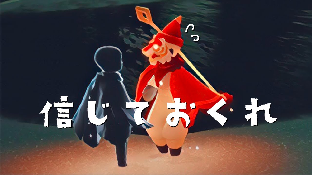 決して怪しい者ではございません！【Sky 星を紡ぐ子どもたち】