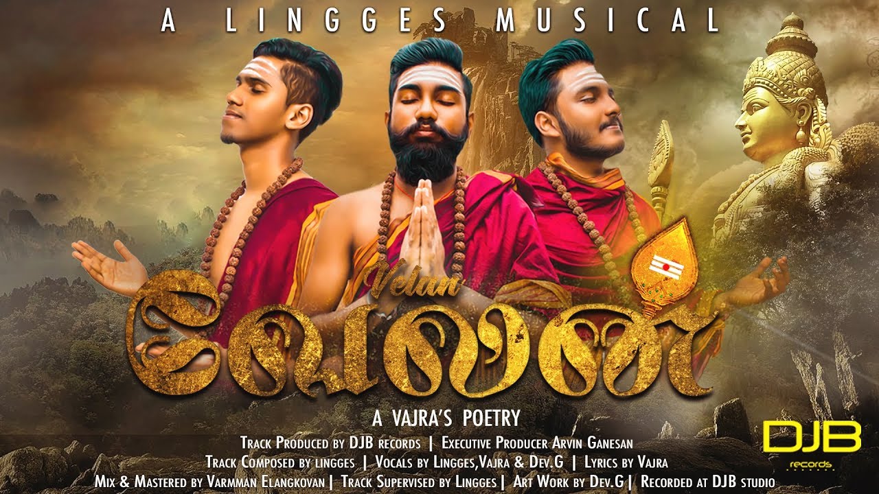 VELAN - Official Music Video 2018 | DEV.G, VAJRA, LINGGES | DJB RECORDS