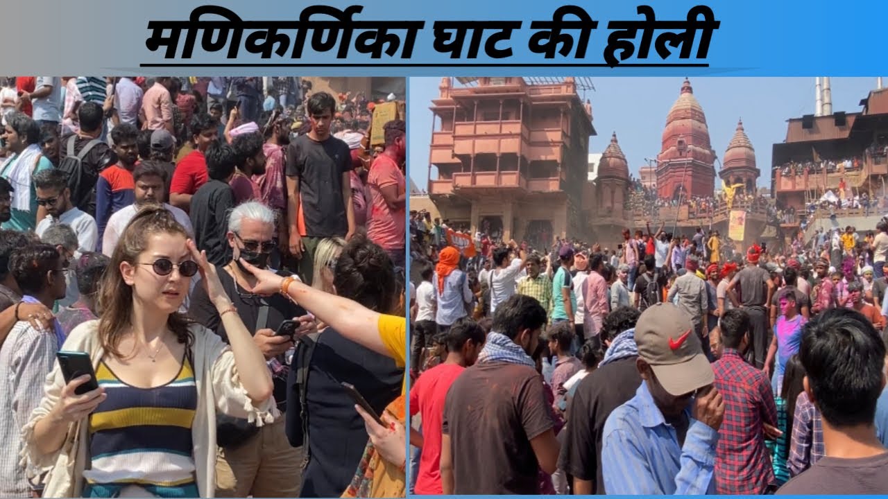 Masan ki  Holi || Manikarnika Ghat ki holi || Holi khele masane me ￼|| samsan ki Holi ||#viral