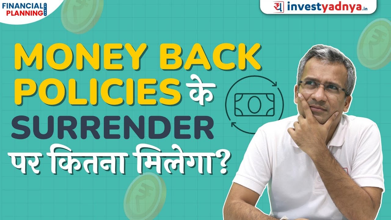 How Much Guarantee Returns Would you get on Surrender of Money Back Policies | Gaurav Jain