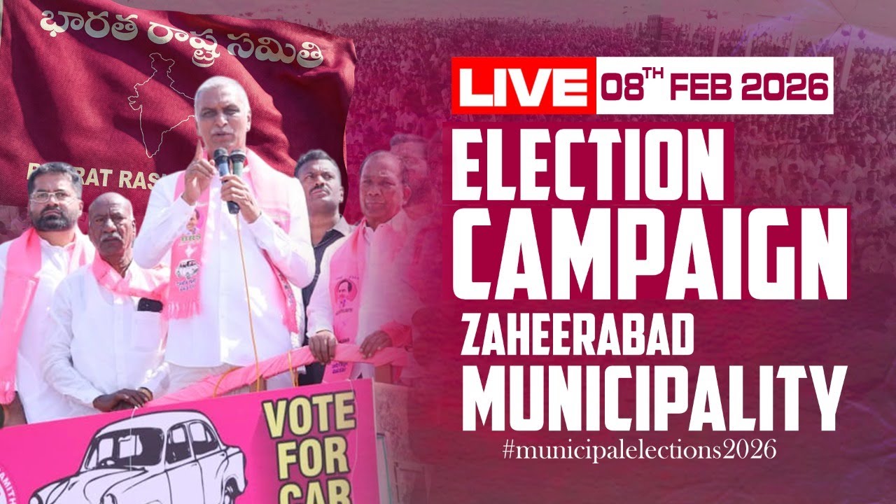 LIVE: Former Minister and MLA Harish Rao’s election campaign |  Zaheerabad Municipality
