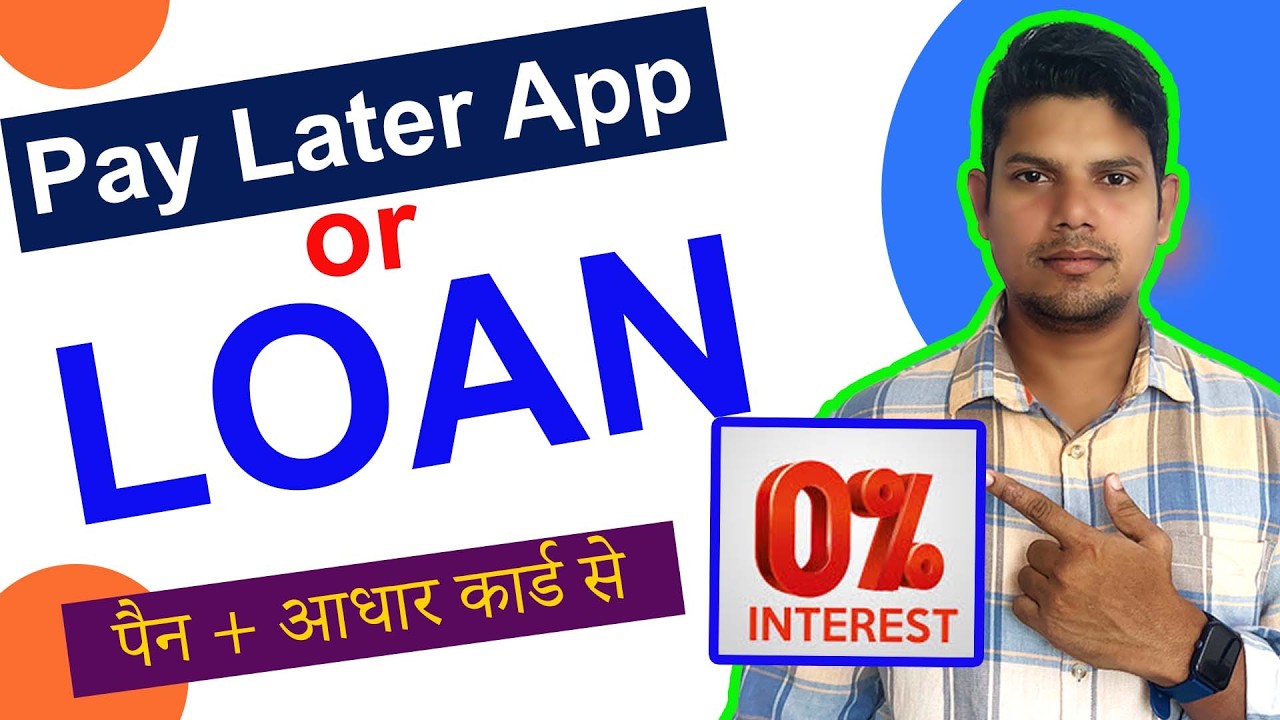New Loan App-Pay Later App 2026 | How to Get Loan with Low Cibil Score | Aadhar Loan Guide 2026