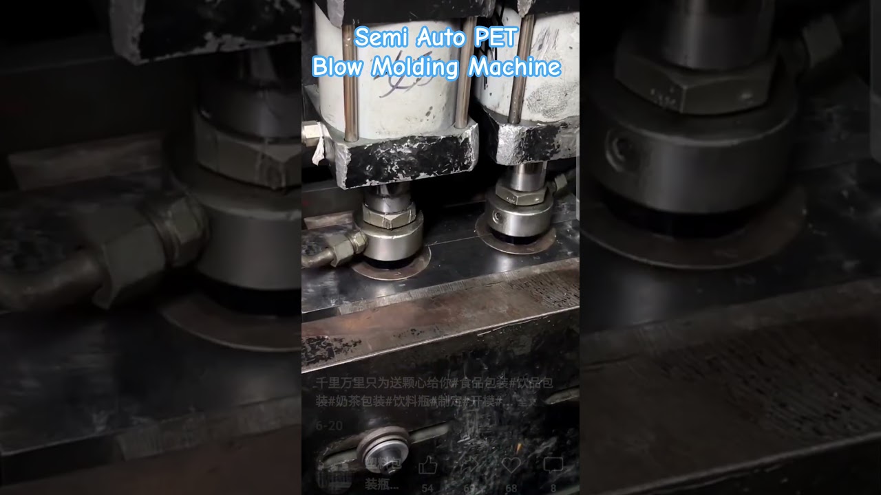 Semi Auto PET Blow Molding Machine 2-Cavity #petbottle