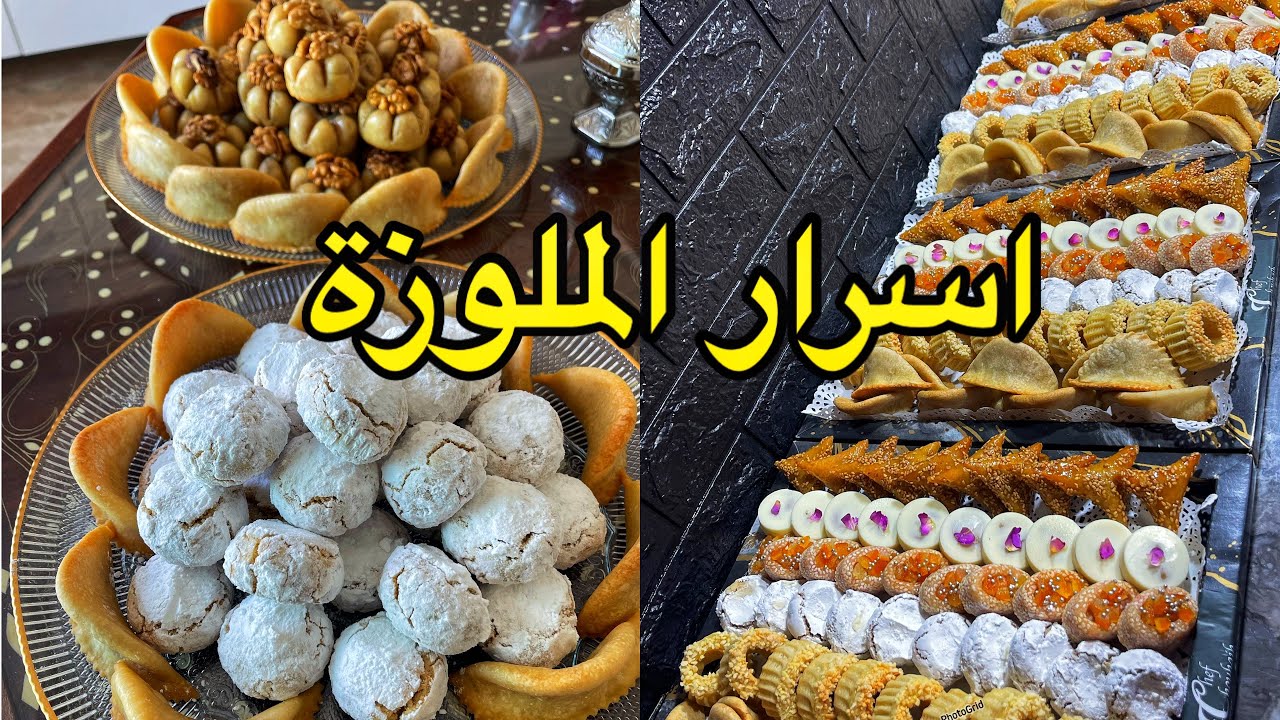 غريبة باللوز كتجيك مشتتة مكيشدش ليك فيها السكر هدا هوا المشكل الوحيد ديما تمن ديالها كايكون طالع