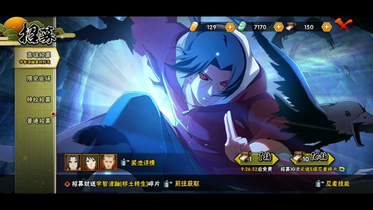 [Naruto Mobile] unlocking new Edo itachi ( S rank) and Son goku