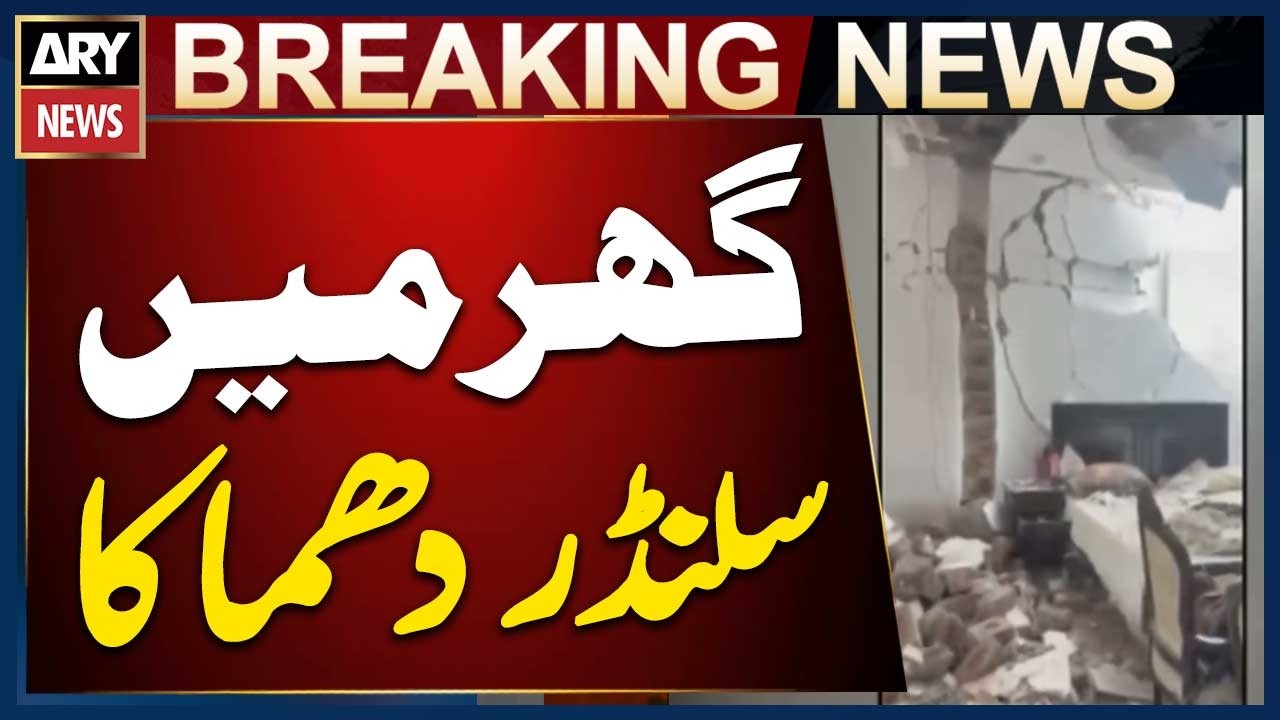 Islamabad: Cylinder Explosion Reported in House Within Tarnol Police Limits