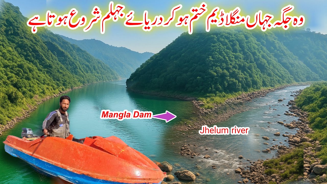 First Time 117KM Journey From Mangla Dam To Jhelum River | Zindgi Mout Ka Safar 😳