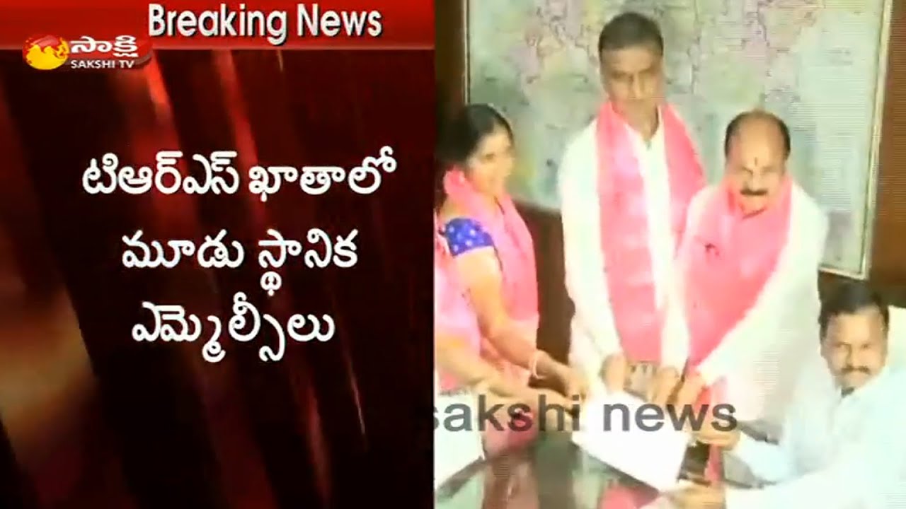 3 TRS Candidates Elected Unopposed as MLC - Watch Exclusive