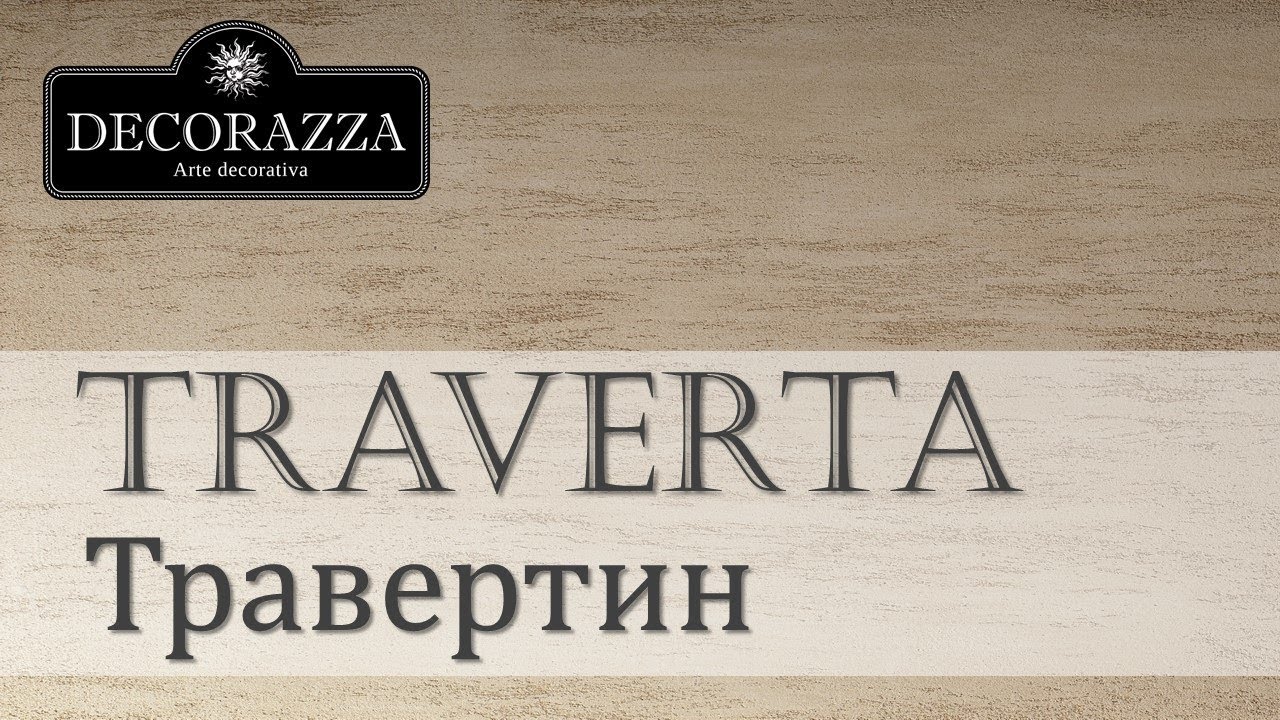 Decorazza Traverta 